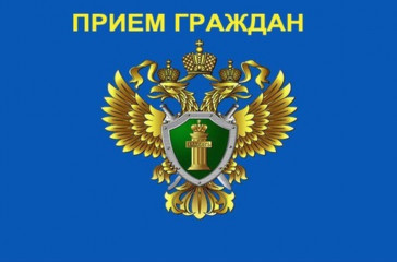 личный прием граждан по вопросам соблюдения прав участников специальной военной операции и членов их семей - фото - 1